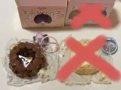 【限定値下げ】MoMo Skye ミニシリーズ　ホールチョコレートケーキ