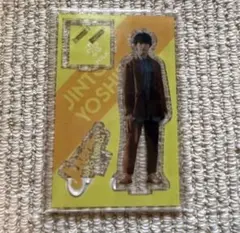 吉田仁人 アクリルスタンド アクスタ Juvenilizm - メルカリ