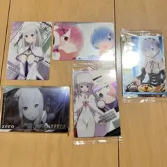 【新品未開封あり】Re:ゼロから始める異世界生活 カードまとめ売り 5枚セット