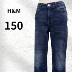 H&M スキニーデニムパンツ 150 インディゴ キッズ ウエスト調節