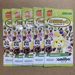 2026年最新】amiiboカード 第5弾 未開封 パックの人気アイテム - メルカリ