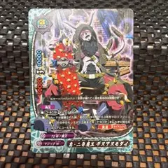 2026年最新】魔王 アスモダイの人気アイテム - メルカリ