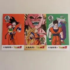 丸亀製麺 ドラゴンボール うどん札 シークレット