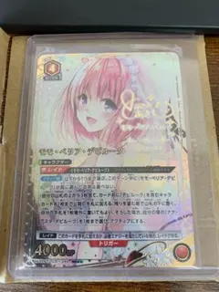 UNION ARENA マクロス シェリル・ノーム SR 星2 パラレル サイン