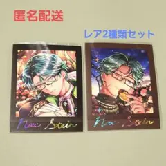 悪魔執事と黒い猫 あくねこ ナック Nac ぱしゃこれ レア 2種セットのサムネイル
