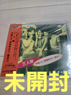 同人音楽CD 平成最後の僕らのお○んぽ / COOL＆CREATE ビートまりお