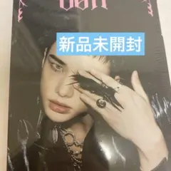 straykids do it 新品未開封 アコーディオン　ヒョンジン