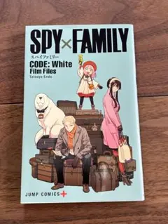 SPY×FAMILY 映画特典