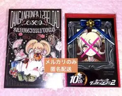 drap 25周年記念展 ミニ色紙 佐倉リコ ぜんぶあげる　直筆サイン　パープル drap 25周年記念展 アニメイトオンリーショップ | オンリーショップ