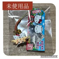 2026年最新】出雲大社 キティの人気アイテム - メルカリ