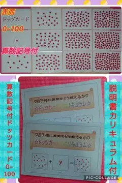 2026年最新】ドッツカードの人気アイテム - メルカリ