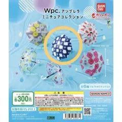 カプセルトイガチャガチャWPC.アンブレラ ミニチュアCAMELLIA NAVY