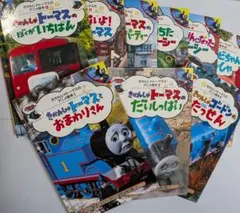 セル版】新きかんしゃトーマス シリーズ4 1～5巻 - メルカリ