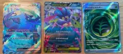 ポケモンカード ヨワシex メガカラマネロex グロウエネルギー