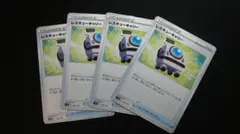 レスキューキャリー　4枚　【8296】