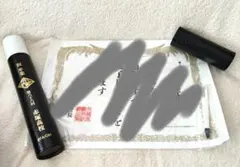 おそ松さん 卒業証書 えいがのおそ松さん ボールペン ぬいぐるみ ぬい活 18歳