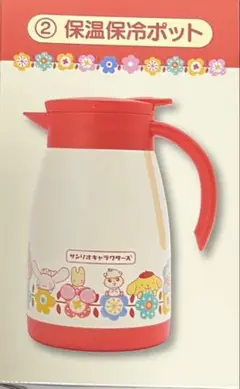 サンリオ　当りくじ　保温保冷ポット
