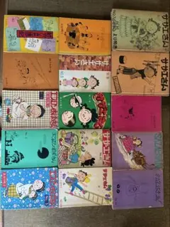 値下げしました＊ Peanuts Essence 全15巻セット全巻初版 - メルカリ
