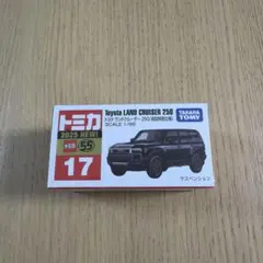 2026年最新】ランクル200トミカの人気アイテム - メルカリ
