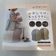 2026年最新】sango chairの人気アイテム - メルカリ