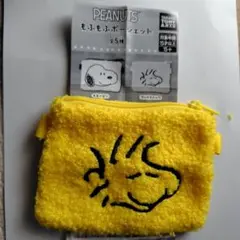 スヌーピー PEANUTS もふもふポーシェット ウッドストック