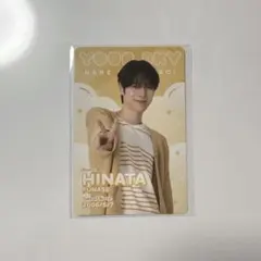 2026年最新】福田歩汰 トレカの人気アイテム - メルカリ