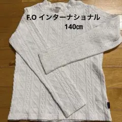 après les cours ケーブルニット 長袖カットソー 140