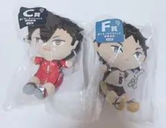 ハイキュー　ぬいもっち　一番くじ C賞　F賞　黒尾鉄朗　赤葦京治