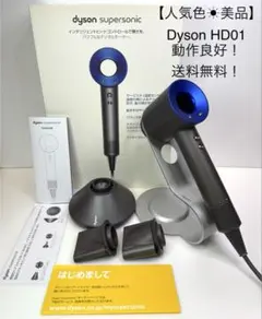 新品未使用 ダイソン DC61 モーターヘッド dyson ハンディクリーナー