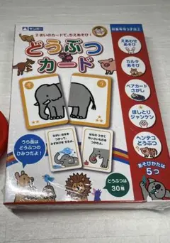 新品未使用　未開封　どうぶつカード 30枚　知恵遊び　3歳以上　カルタのサムネイル