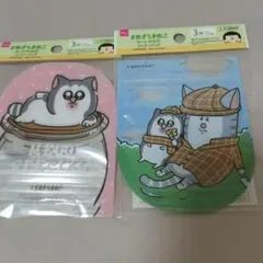 メロとタビ ジッパー ダイソー まめきちまめこ