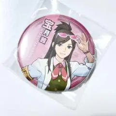 2025年最新】宝月茜の人気アイテム - メルカリ