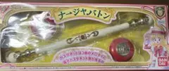 ナージャバトン BANDAI