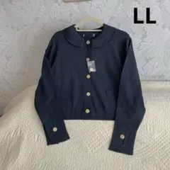 カ*ン様 新品＊大きいサイズ　LL＊濃紺　可愛　カーディガン　着心地良