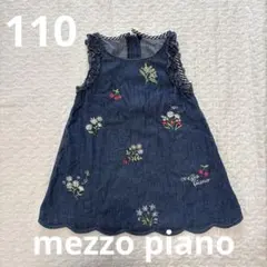 mezzo piano 花柄刺繍デニムワンピース　110