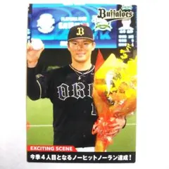 のりこ様 リクエスト 4点 まとめ商品