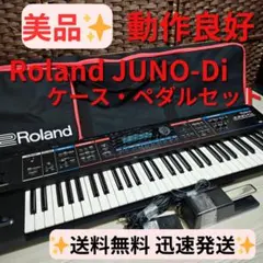 2026年最新】Roland音源モジュールの人気アイテム - メルカリ