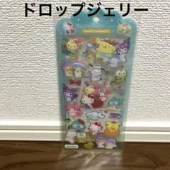 【新品未開封】ドロップジェリー/正規品　サンリオ/キャラクターズ/ハンギョドン