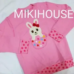 【新品】ミキハウス 120 トレーナー 秋冬 うさこ編みワッペン付