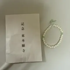 Item thumbnail for item e668c742-bc10-44f0-97a2-cf71eb44569a