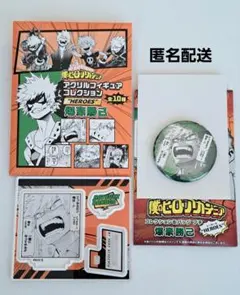 もっち様 リクエスト 2点 まとめ商品