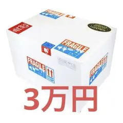 2026年最新】村上隆 lucky box 3万円の人気アイテム - メルカリ