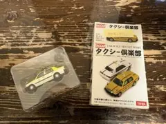 2026年最新】タクシー倶楽部の人気アイテム - メルカリ
