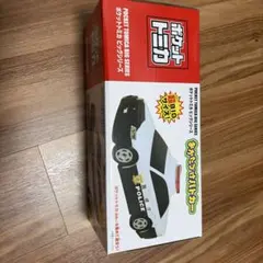 ポケットトミカ ビッグシリーズ 警察車両
