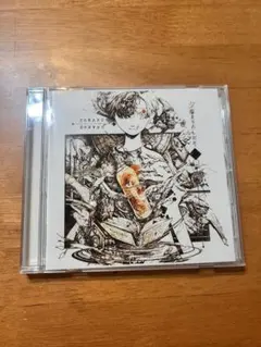 【そらる】夕溜まりのしおり アルバムCD
