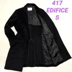 2025年最新】edifice チェスターコート カシミアの人気アイテム - メルカリ