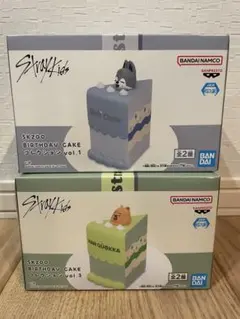 SKZOO BIRTHDAY CAKE コレクション　2種セット