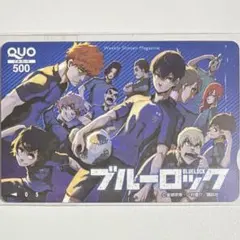 2026年最新】ブルーロック 当選品の人気アイテム - メルカリ