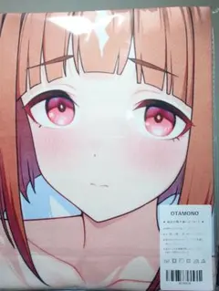 未開封　バスタオル　ウマ娘(トランセンド)