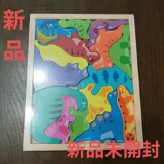 【新品未開封】木製パズル/ブロック/知育玩具/恐竜のサムネイル